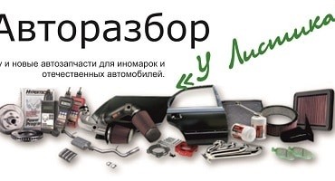 Магазины Запчастей Для Мотоциклов В Йошкар Оле