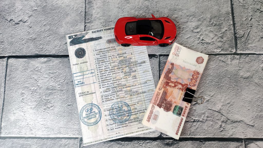Чем отличаются залог ПТС от залога авто?
