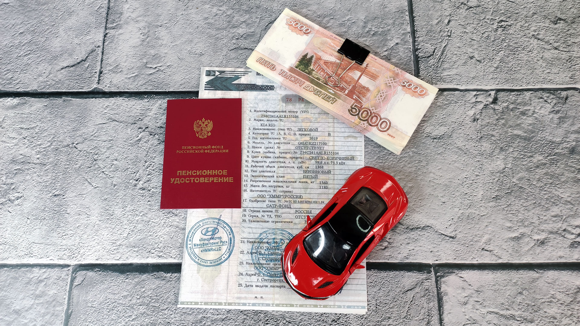 Автоломбард для пенсионеров: условия и случаи, когда стоит обращаться