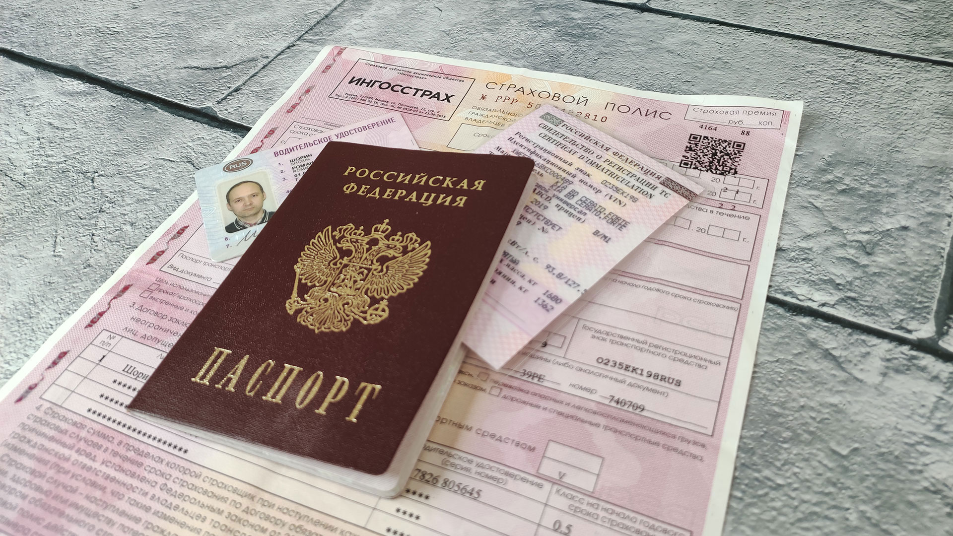 Постановка на учёт автомобиля в ГИБДД по новым правилам 2023