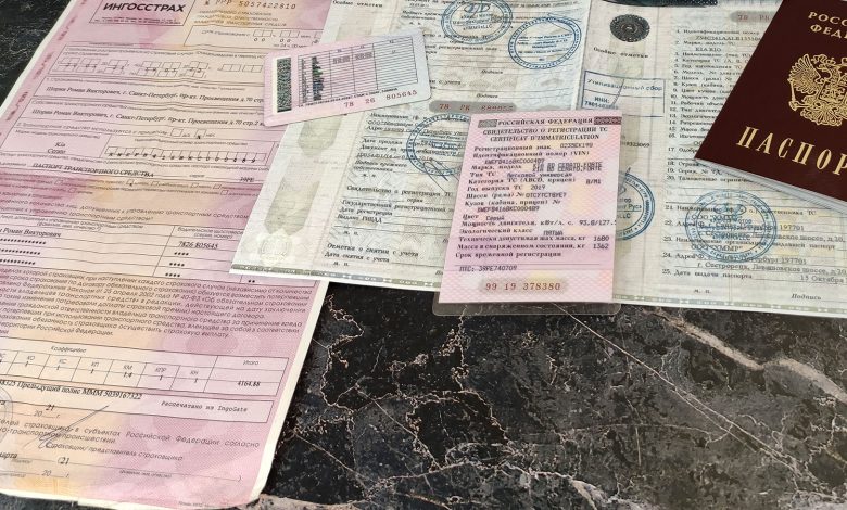 Как правильно заполнить заявление на регистрацию автомобиля? Как правильно заполнить заявление на регистрацию автомобиля?