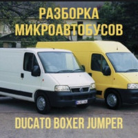 Фото с разбора «Разборка на Двинской 4а»