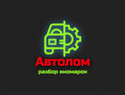 Авторазборка логан воронеж