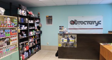 Бристоль Магазин Рязань Телефон Чкалова Бристоль Магазин Рязань Телефон Чкалова