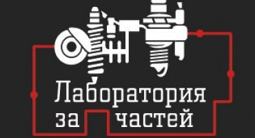 Уфа авторазбор иномарок телефон