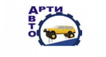 Авторазборки тойота тюмень