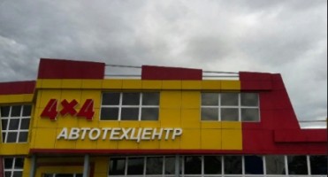 Вы можете арендовать бокс в Хабаровске для починки автомобиля владельца. Снять квартиру напрямую у арендодателя
