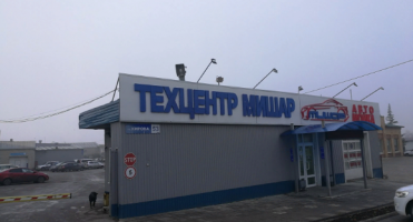 Обслуживание фольксваген поло в ульяновске