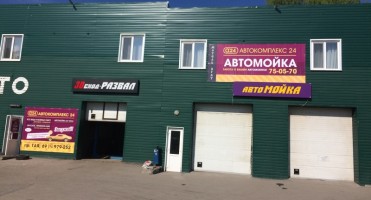 Обслуживание фольксваген поло в ульяновске