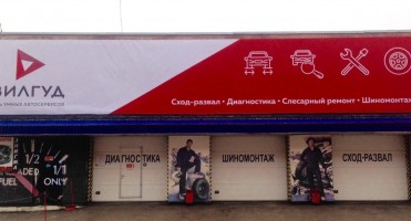 В Тольятти ведется ремонт и замена газового оборудования
