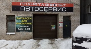 В Великом Новгороде производится ремонт и заправка кондиционеров