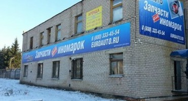 В Великом Новгороде производится ремонт и заправка кондиционеров
