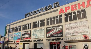 Ремонт кондиционеров и компрессора кондиционера автомобиля в Курске