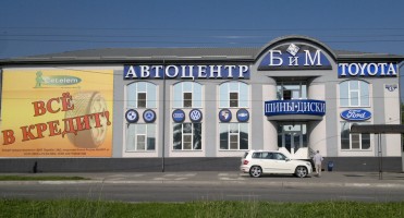 Ремонт автоэлектрики в Нальчике, список автосервисов