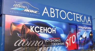 В Витебске насчитывается 109 автосервисов с выездом к клиенту