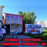 Автосервис самообслуживания (гараж на час) в Санкт-Петербурге (СПб), Приморский район, список автосервисов