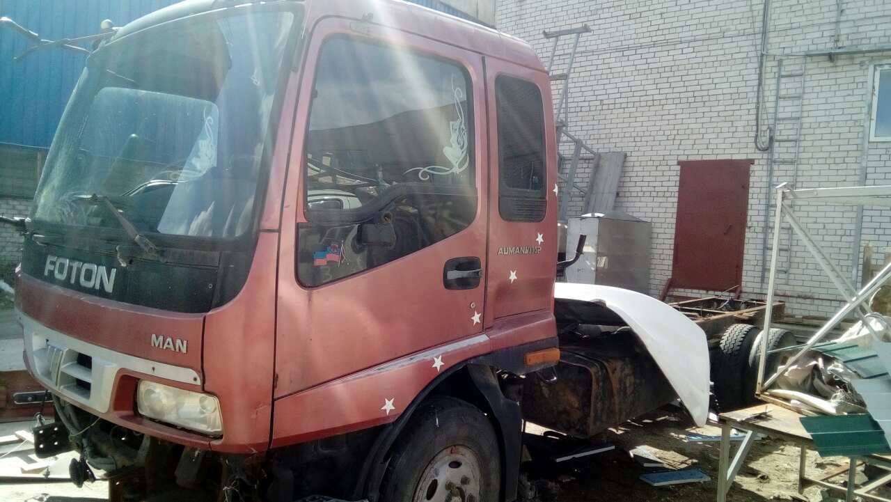 Авито России Купить Фотон Грузовик Бу