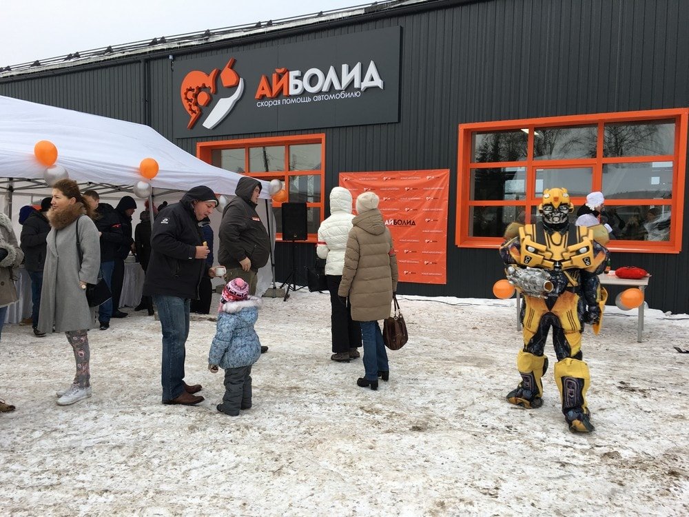 Техническая мойка. Автосервис нижний новгород. Техническая мойка. Айболид деловая ул 1в. Лукоянов автосервис.