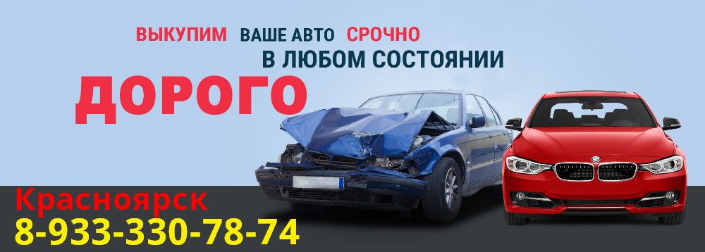 Расчетный автомобиль а20