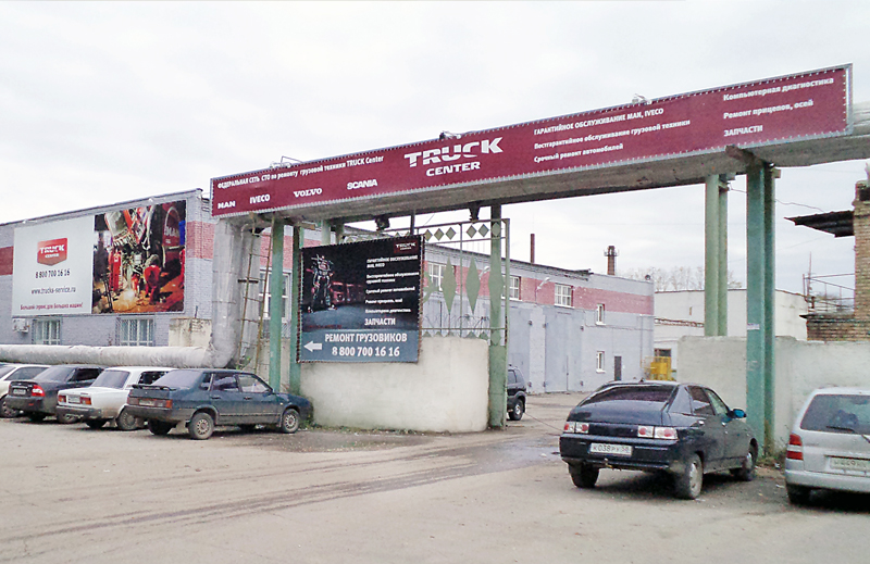 Panorama: Reakhim-Penza, industrial chemistry, Пенза, улица Аустрина, 63, корп.