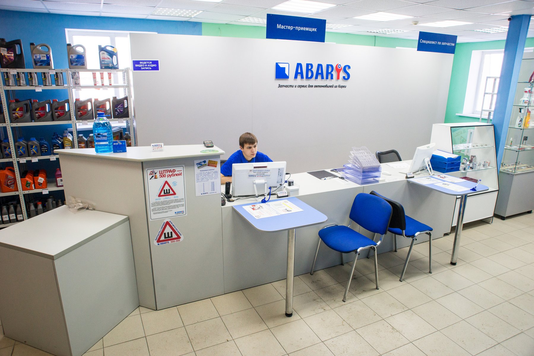 Сайт абарис чебоксары. Стартовая 2. Товарное шоссе 12. Сайт абарис чебоксары. Абарис чебоксары.