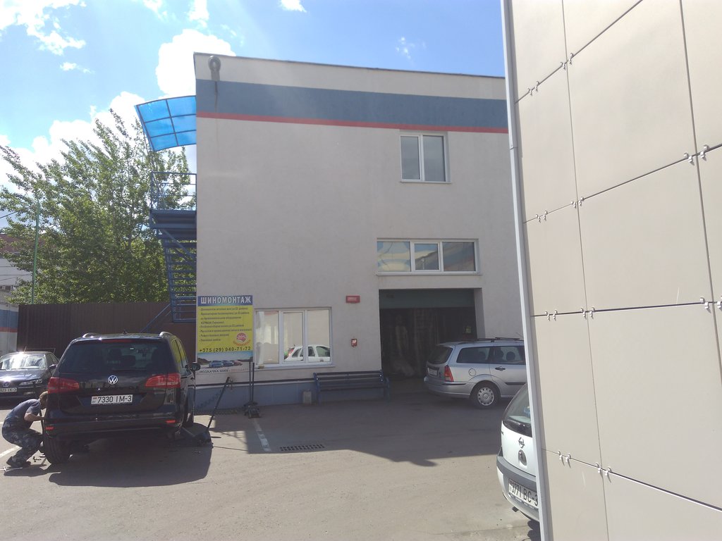 Lugov auto краснодар владелец. Автосервис точка. Бас 93 краснодар. Магазин автосвета в москве. Российская 131 7.