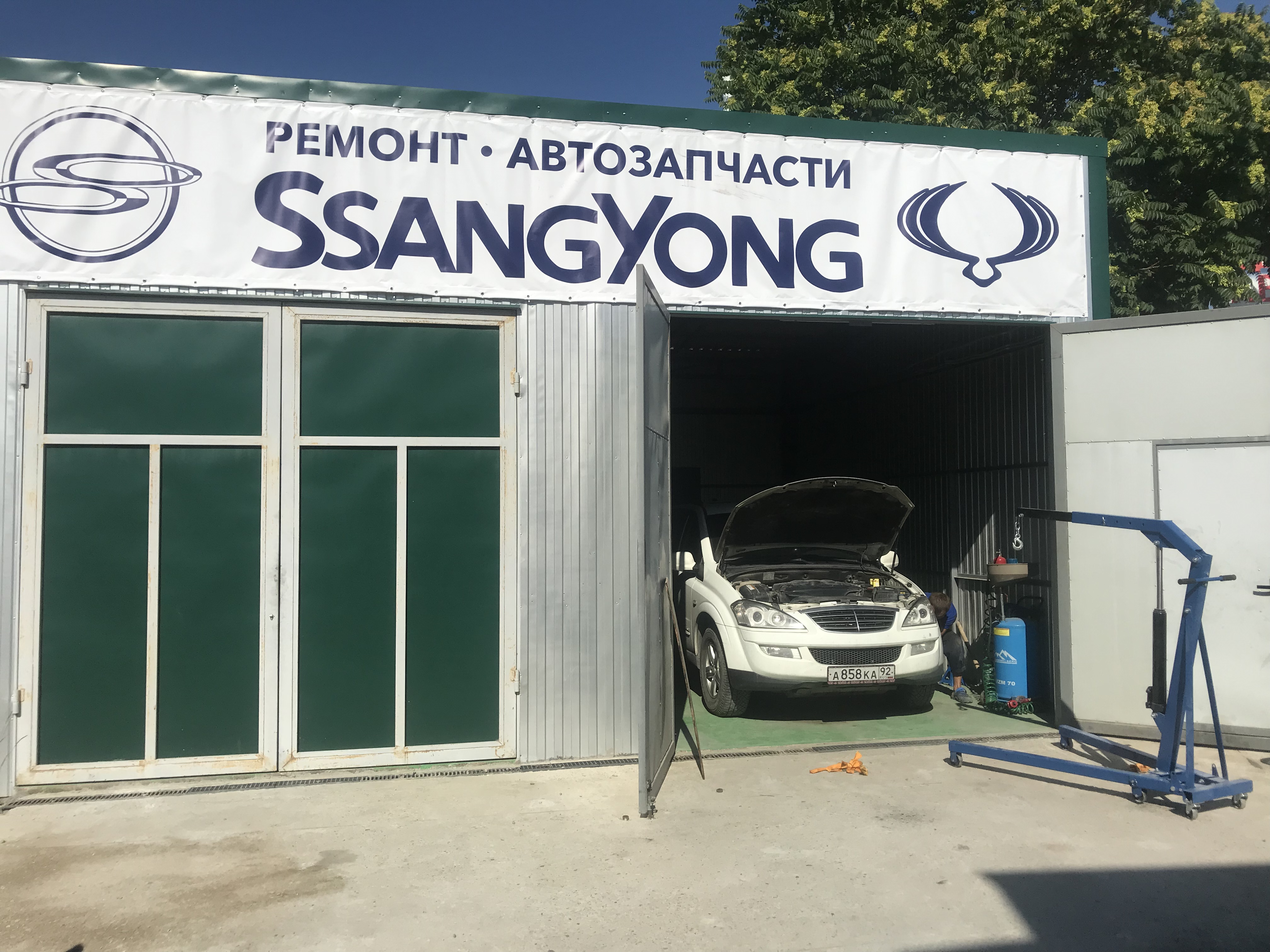 Автосервис «SsangYong Севастополь» в Севастополе | Razborka.org