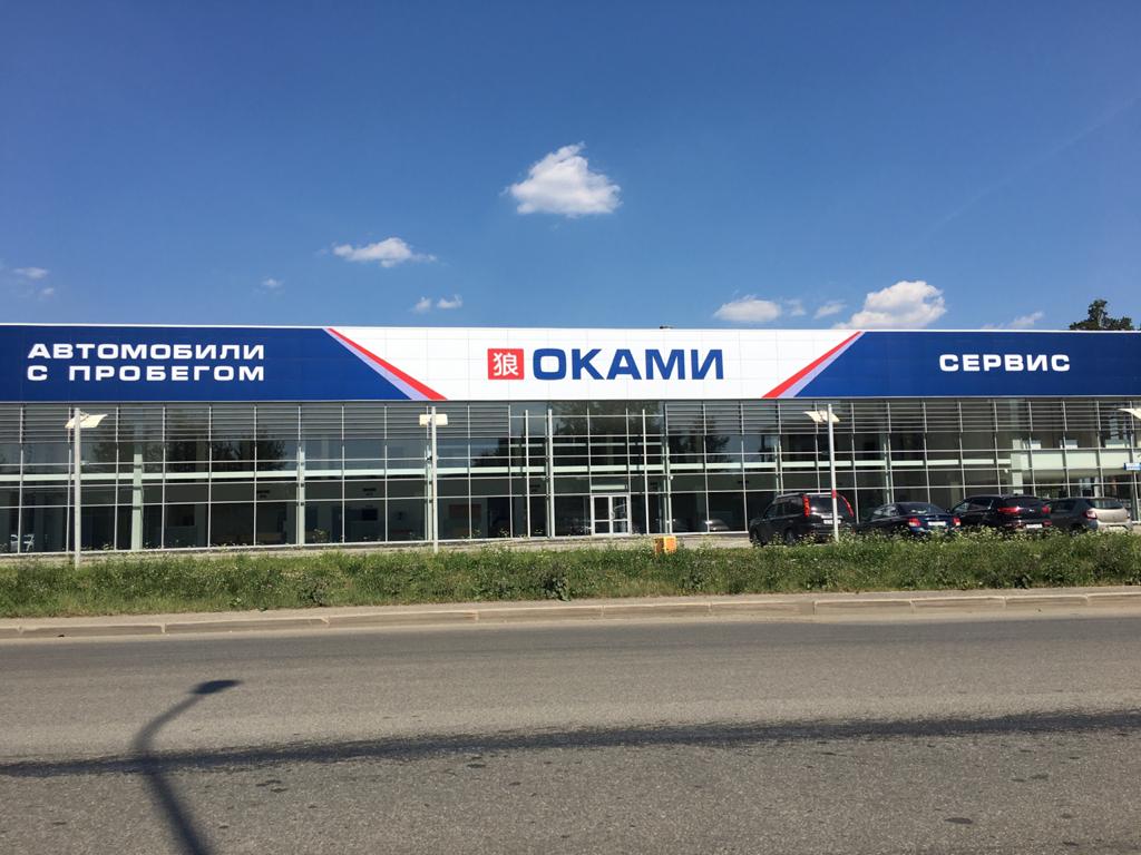 Сервис subaru екатеринбург