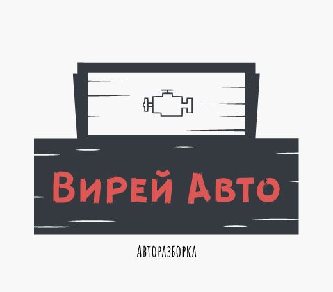 Разборки авто во владивостоке