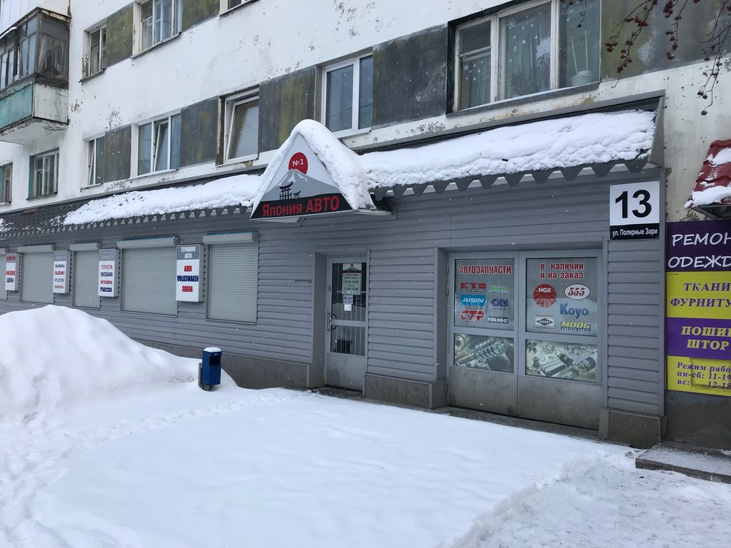 Фото Магазин Мурманск